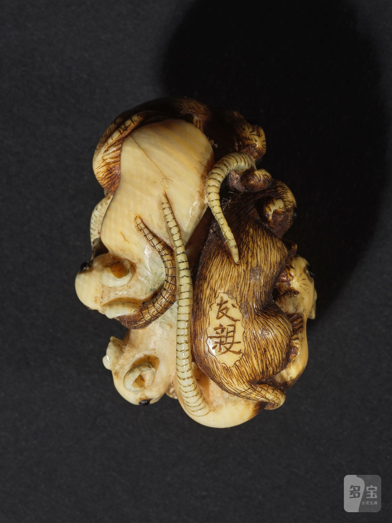象牙彫根付 鼠七匹 銘「友親」 19世紀 | NETSUKE EN IVOIRE REPRÉSENTANT UN GROUPE DE SEPT RATS - 图4